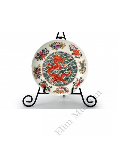 1521 A Fengcai eight treasure dragon plate